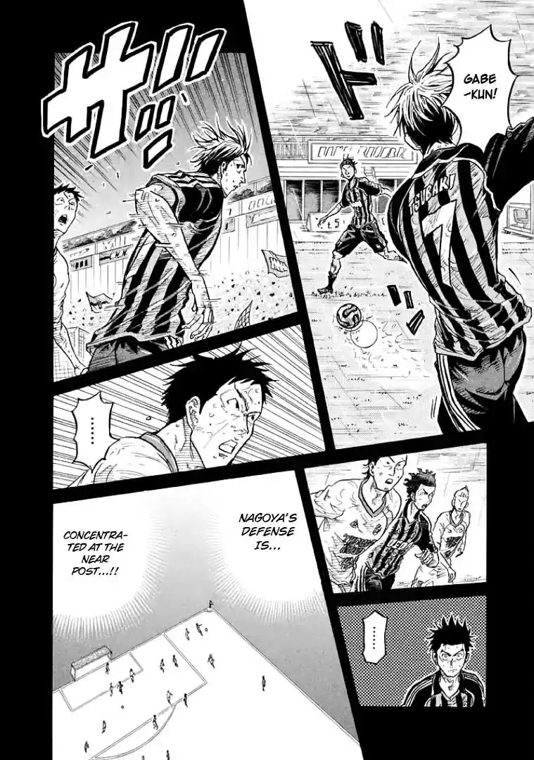 Giant Killing Chapter 303 4